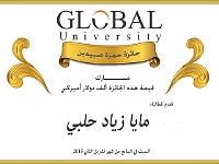 hamza-prize-2015 (4)